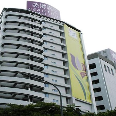 שינדיאן Beautiful Hotel Taipei מראה חיצוני תמונה